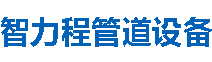 本溪涂塑钢管,本溪防腐涂塑钢管,本溪涂塑复合钢管厂家